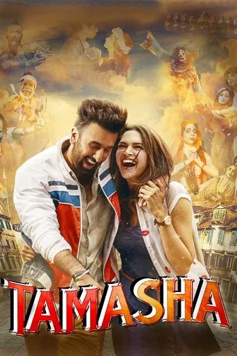 tamasha